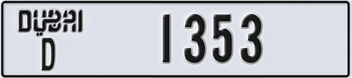 UAE License Plate Dubai D 1353