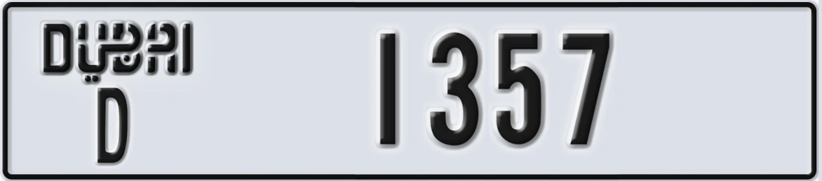 UAE License Plate Dubai D 1357