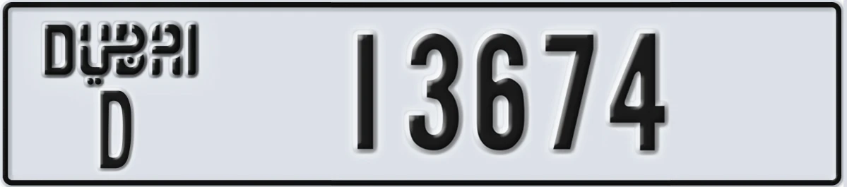 UAE License Plate Dubai D 13674