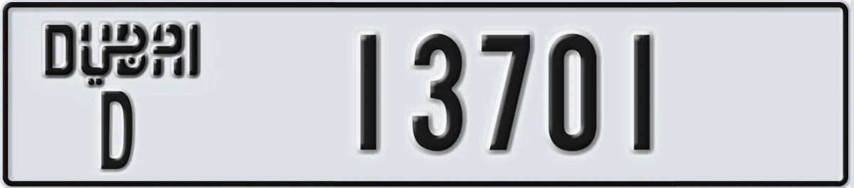 UAE License Plate Dubai D 13701