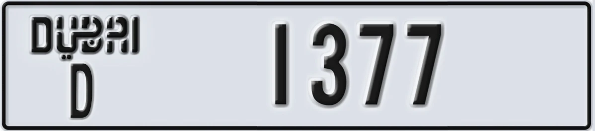 UAE License Plate Dubai D 1377