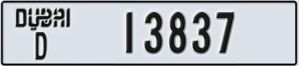 UAE License Plate Dubai D 13837