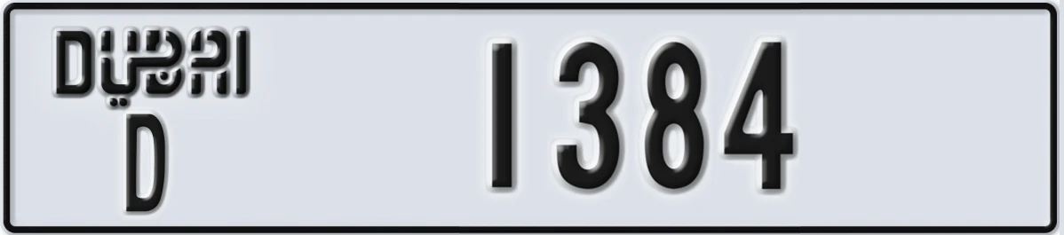 UAE License Plate Dubai D 1384