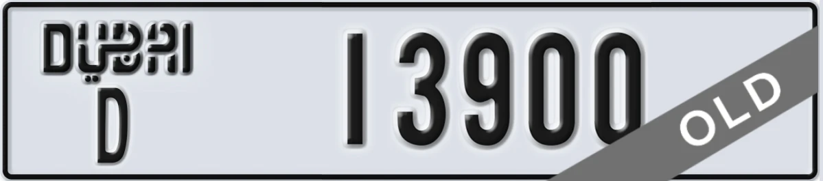 UAE License Plate Dubai D 13900