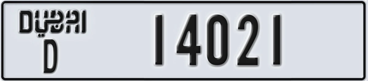 UAE License Plate Dubai D 14021