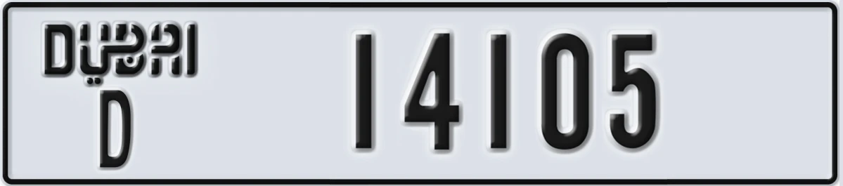 UAE License Plate Dubai D 14105