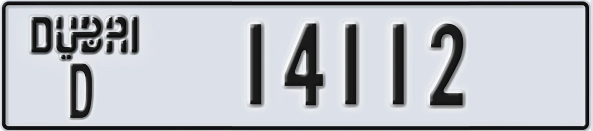 UAE License Plate Dubai D 14112