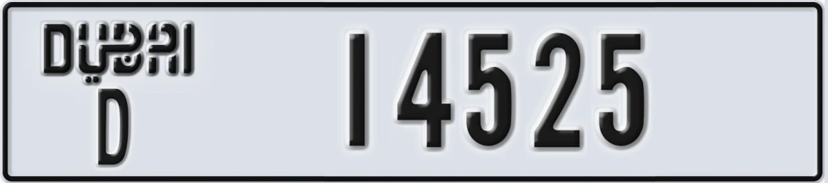 UAE License Plate Dubai D 14525