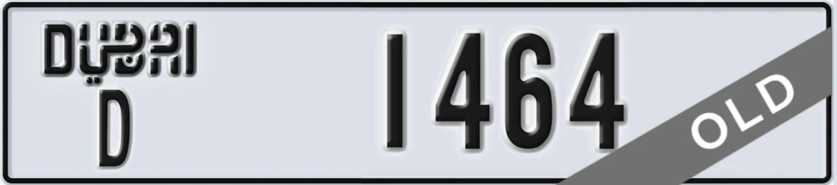 UAE License Plate Dubai D 1464