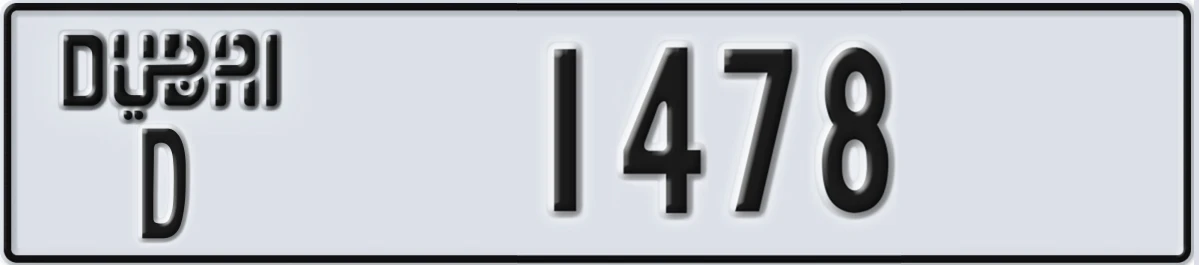 UAE License Plate Dubai D 1478