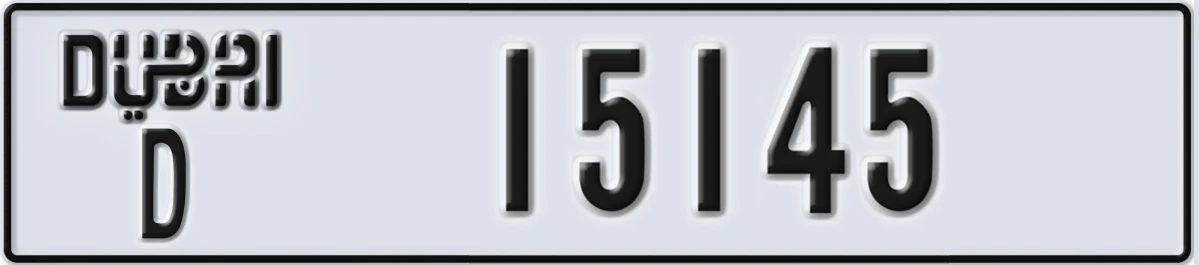 UAE License Plate Dubai D 15145