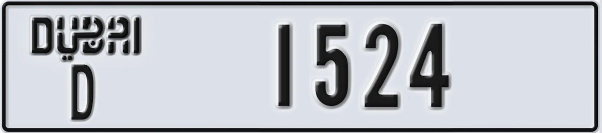 UAE License Plate Dubai D 1524