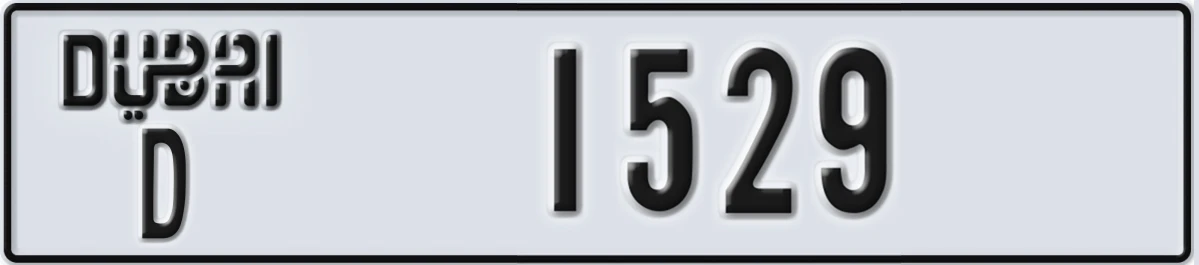 UAE License Plate Dubai D 1529