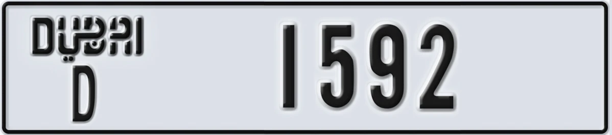 UAE License Plate Dubai D 1592