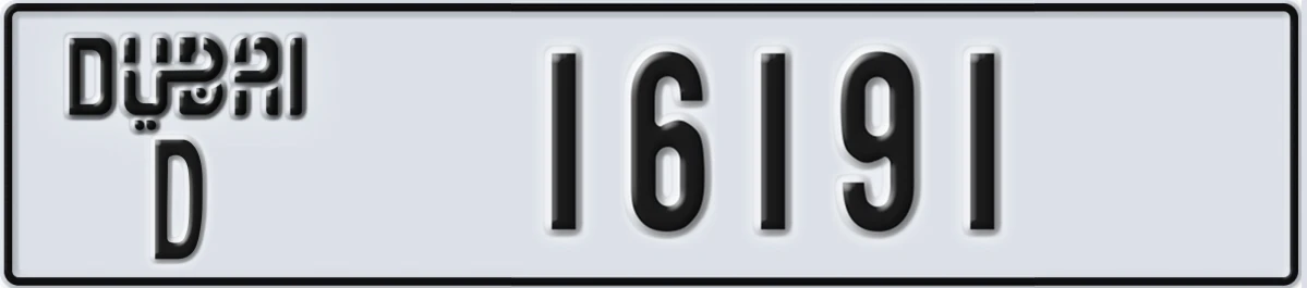UAE License Plate Dubai D 16191