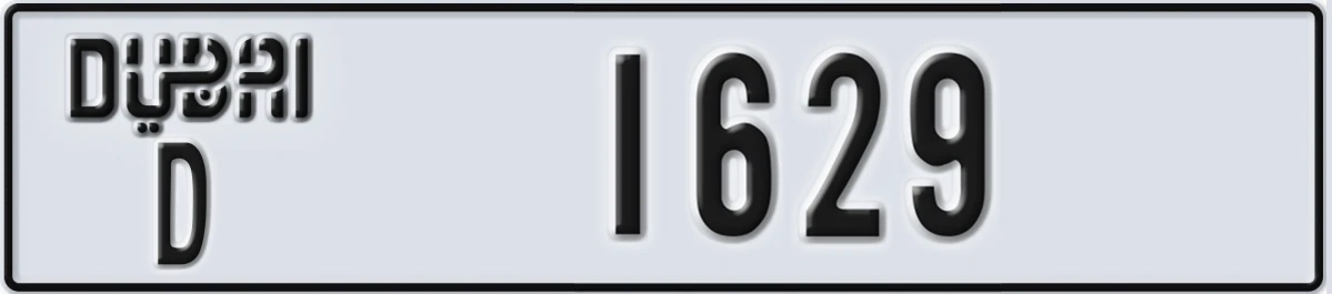 UAE License Plate Dubai D 1629