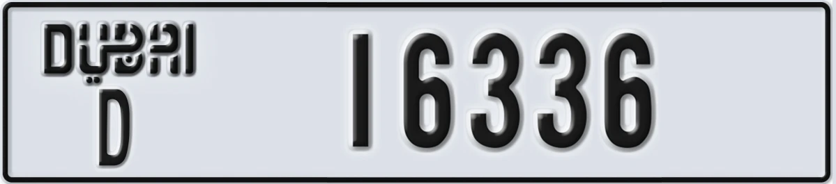 UAE License Plate Dubai D 16336