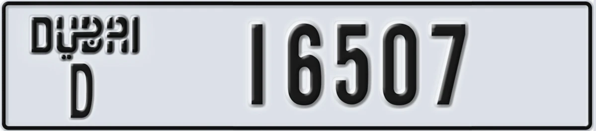 UAE License Plate Dubai D 16507