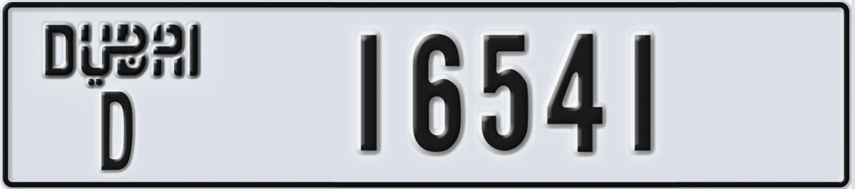 UAE License Plate Dubai D 16541