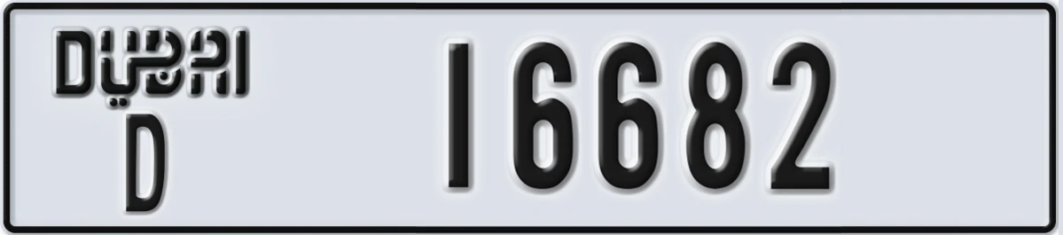 UAE License Plate Dubai D 16682