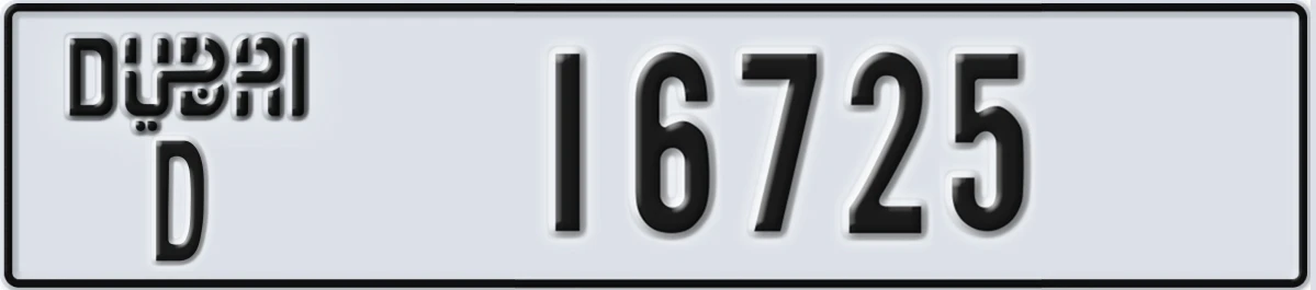 UAE License Plate Dubai D 16725