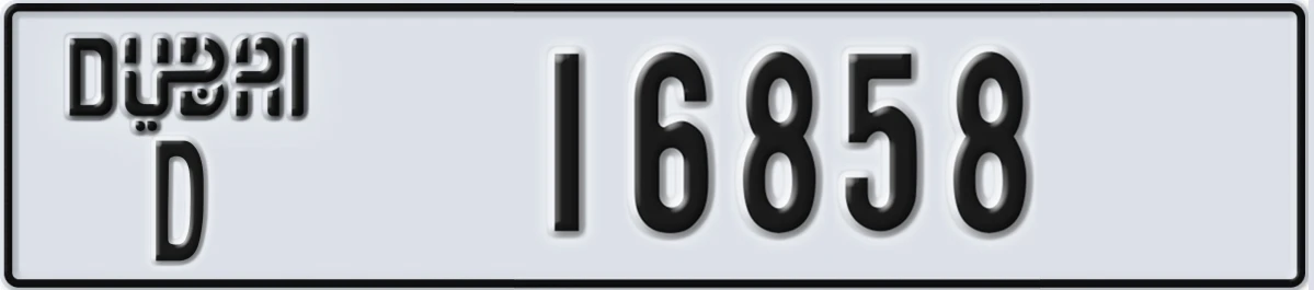 UAE License Plate Dubai D 16858