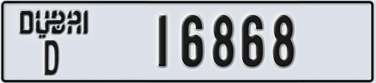UAE License Plate Dubai D 16868