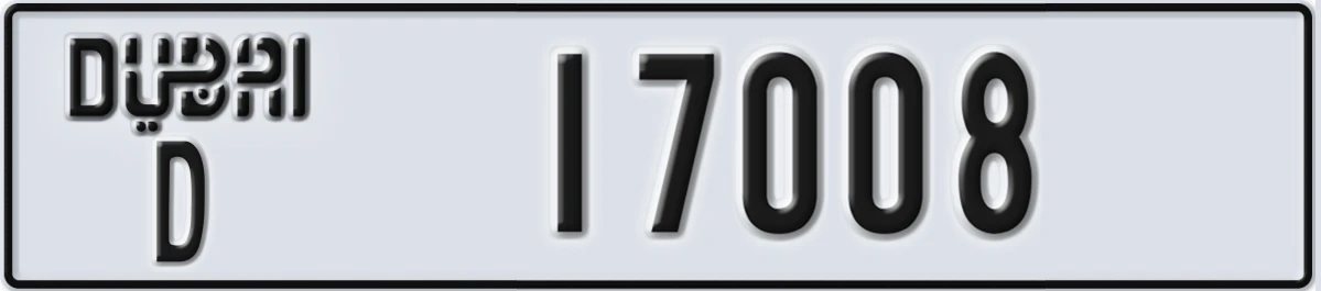 UAE License Plate Dubai D 17008