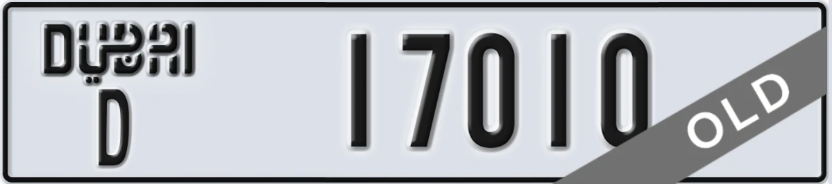 UAE License Plate Dubai D 17010