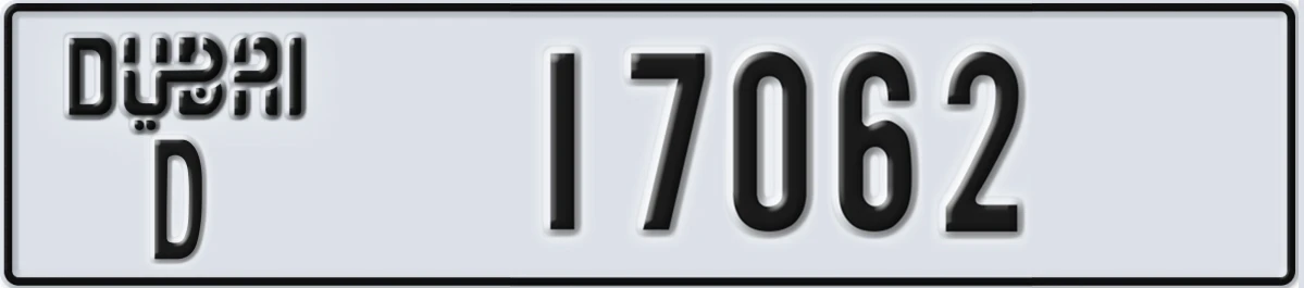 UAE License Plate Dubai D 17062