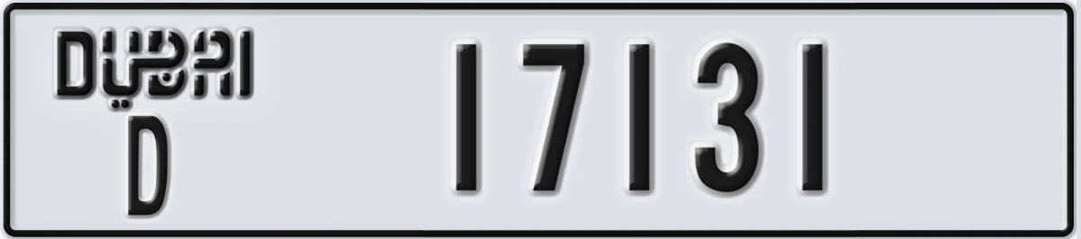 UAE License Plate Dubai D 17131