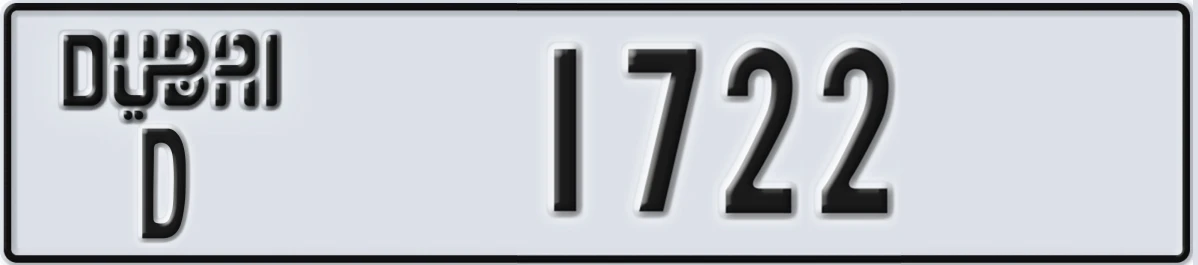 UAE License Plate Dubai D 1722