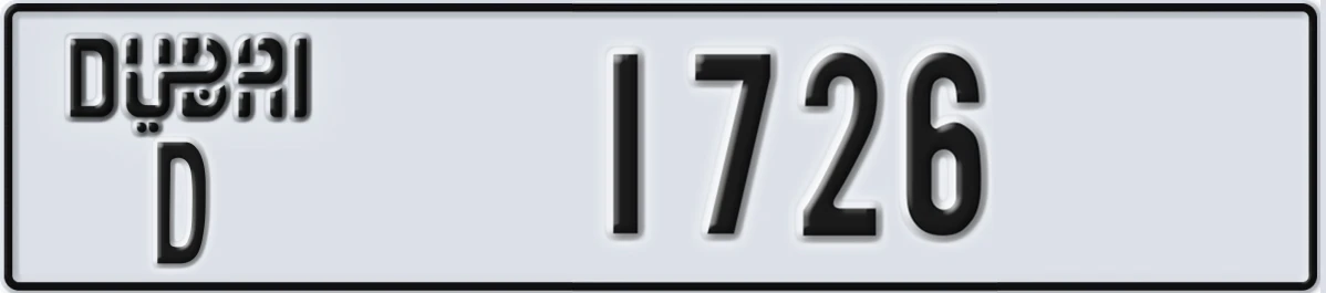 UAE License Plate Dubai D 1726