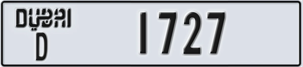 UAE License Plate Dubai D 1727