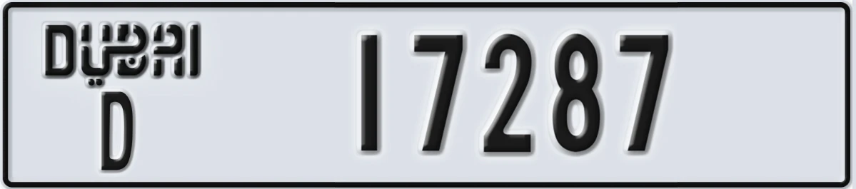 UAE License Plate Dubai D 17287
