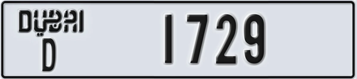 UAE License Plate Dubai D 1729