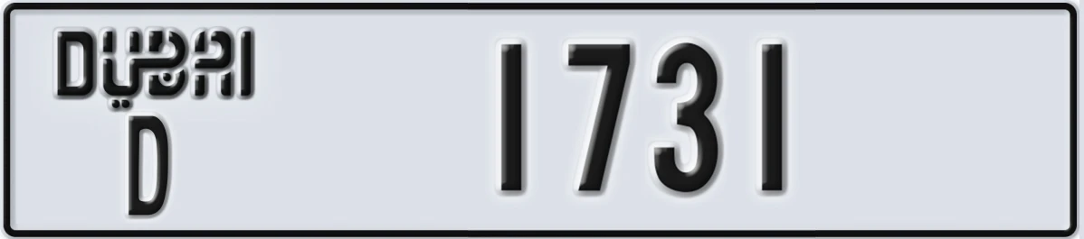 UAE License Plate Dubai D 1731