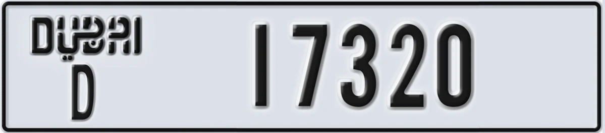 UAE License Plate Dubai D 17320