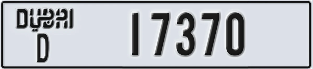 UAE License Plate Dubai D 17370