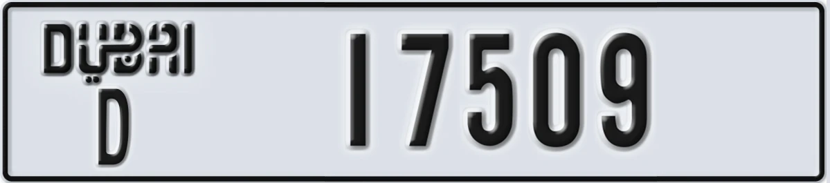 UAE License Plate Dubai D 17509