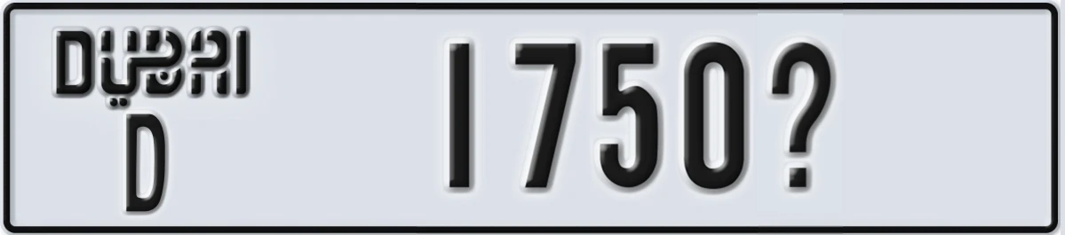 UAE License Plate Dubai D 1750X