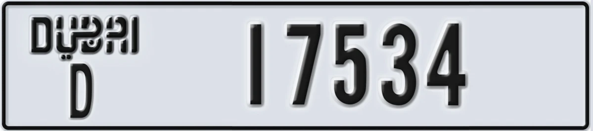 UAE License Plate Dubai D 17534