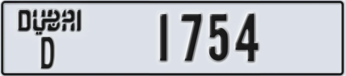 UAE License Plate Dubai D 1754