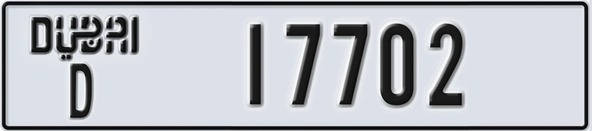 UAE License Plate Dubai D 17702