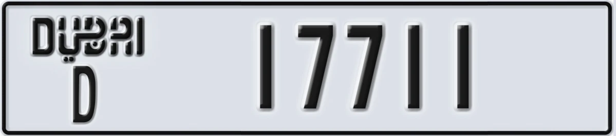 UAE License Plate Dubai D 17711