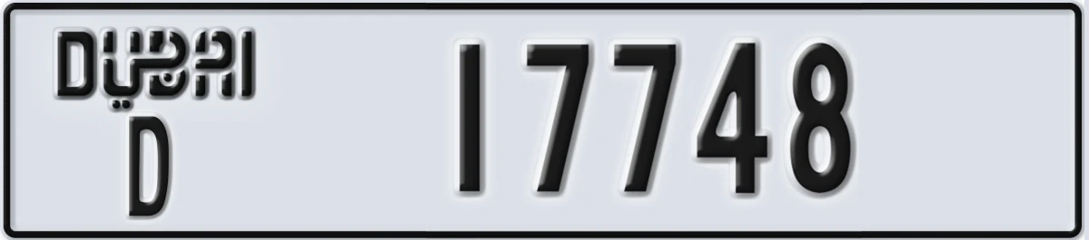 UAE License Plate Dubai D 17748