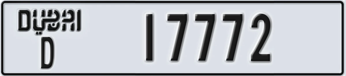 UAE License Plate Dubai D 17772