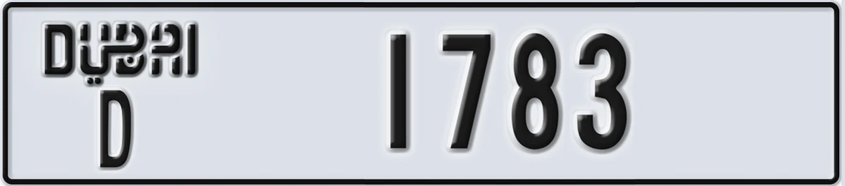UAE License Plate Dubai D 1783