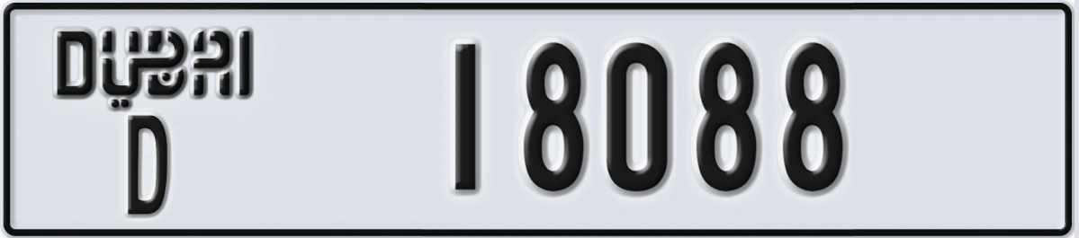UAE License Plate Dubai D 18088