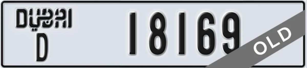 UAE License Plate Dubai D 18169